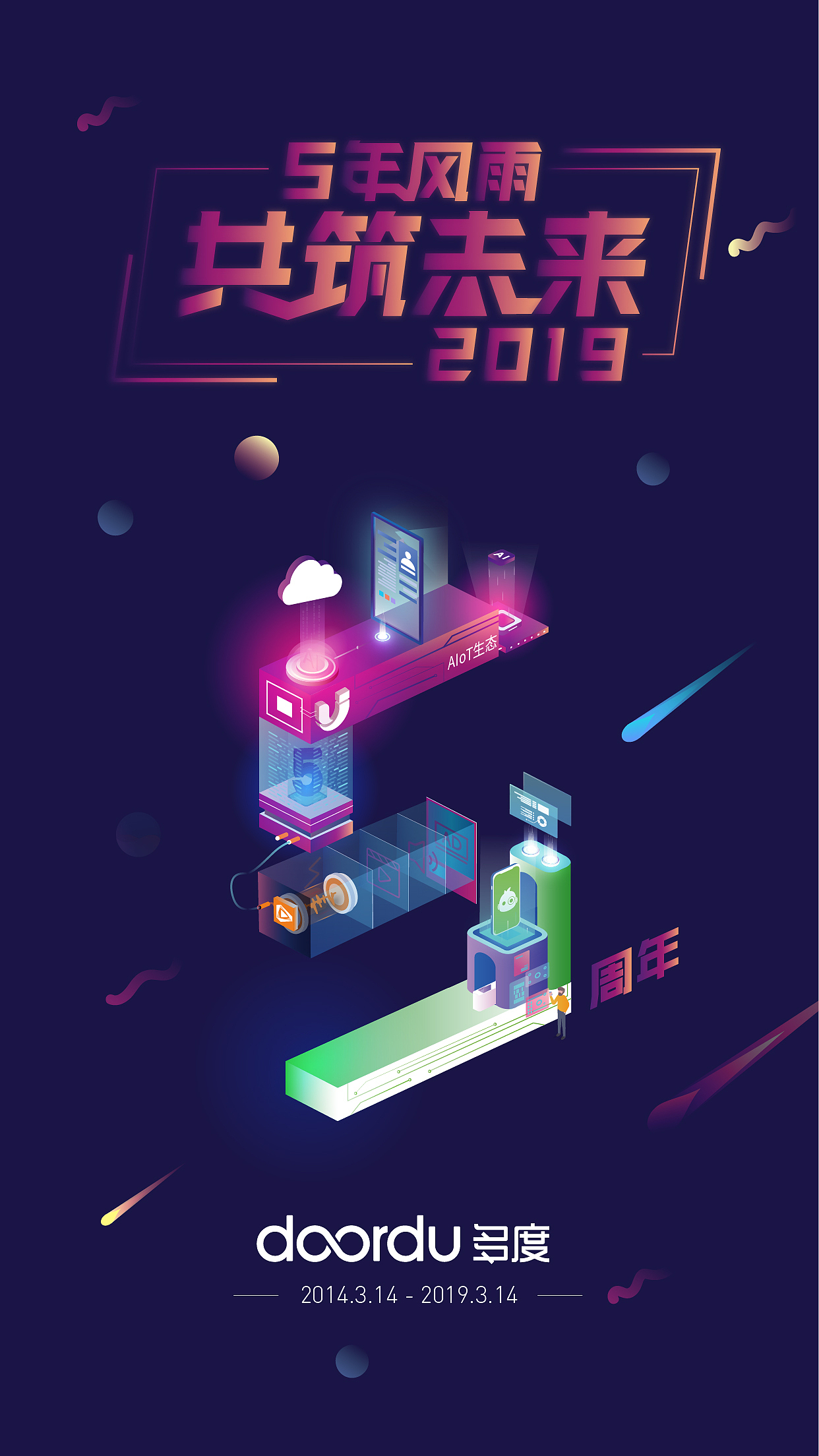 工作中的一些海报（图ZMTg3NzQ2NjMy） - 海报 - 站酷设计师豪的世界原创素材 - 站酷ZCOOL