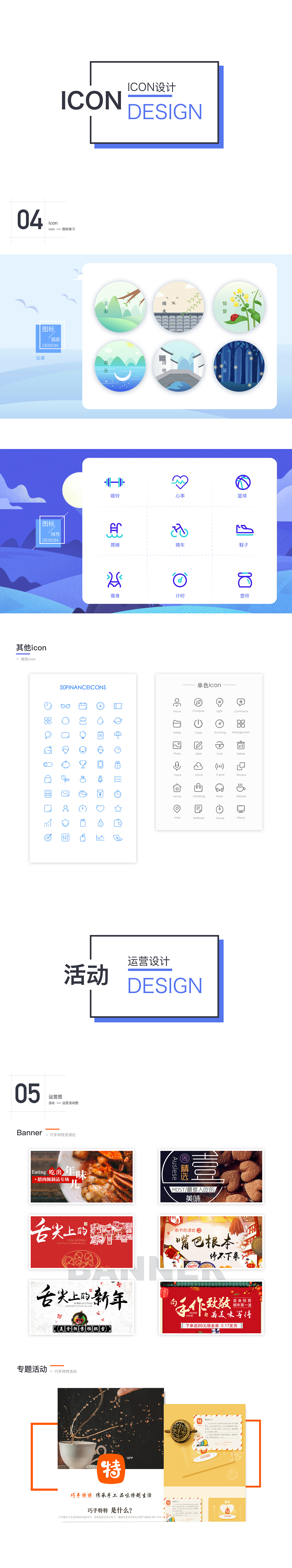 作品集（图ZMTk4NjM2OTA4） - 软件界面 - 站酷设计师俊辉Gecko原创素材 - 站酷ZCOOL
