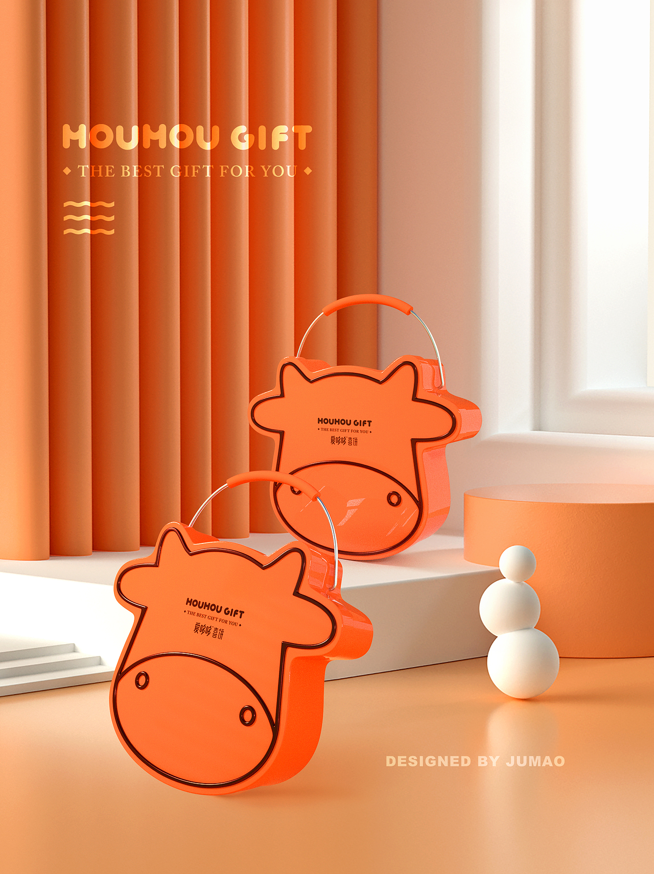 爱哆哆X橘猫|MOUMOU GIFT牛年诞生礼铁盒包装设计