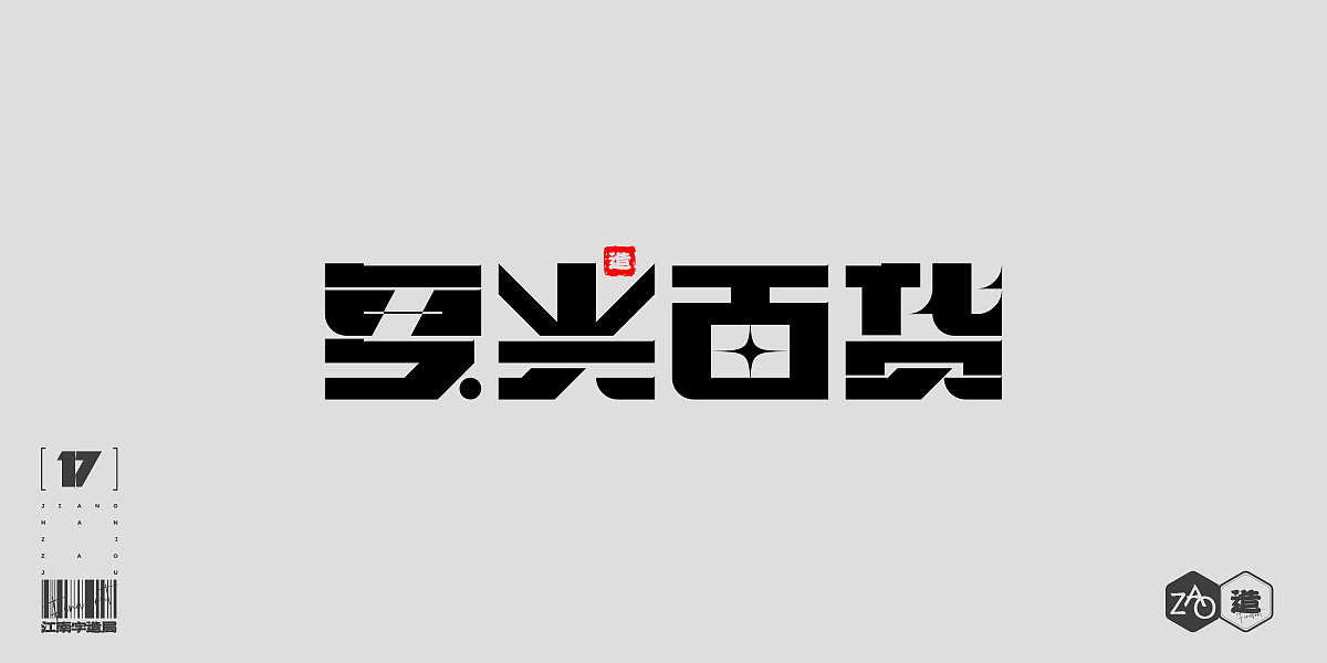 2021字体总结 _ FIND FONT