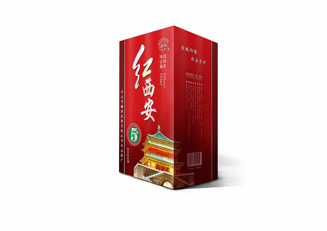 红西安五年酒包装（图ZMTM2Mjg0MTY=） - 包装 - 站酷设计师ounozhi原创素材 - 站酷ZCOOL