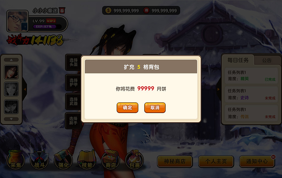 秦迷社区 Role-playing（图ZMzI3NDA2MDA=） - 独立游戏 - 站酷设计师xieicong原创素材 - 站酷ZCOOL