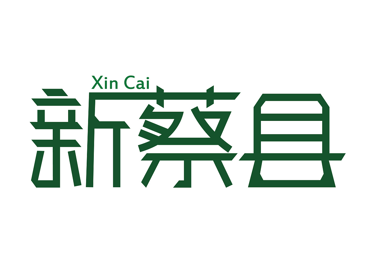 文字logo