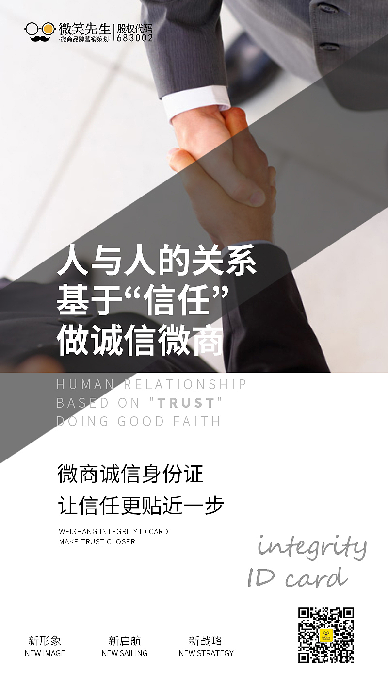 微商海报（图ZMTQ4MDMwNzc2） - 海报 - 站酷设计师胖达不胖原创素材 - 站酷ZCOOL
