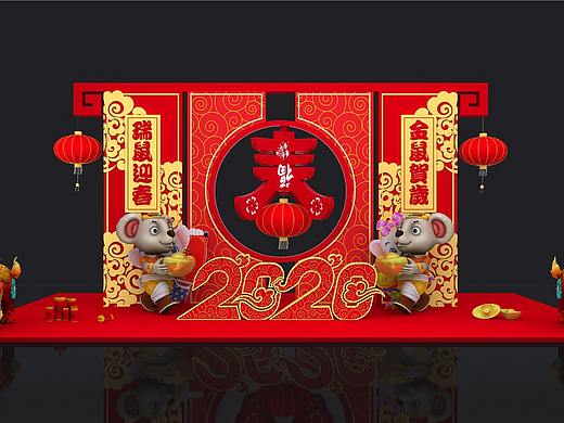 2020年美陈设计|2020新年美陈设计制作|节日美陈设计