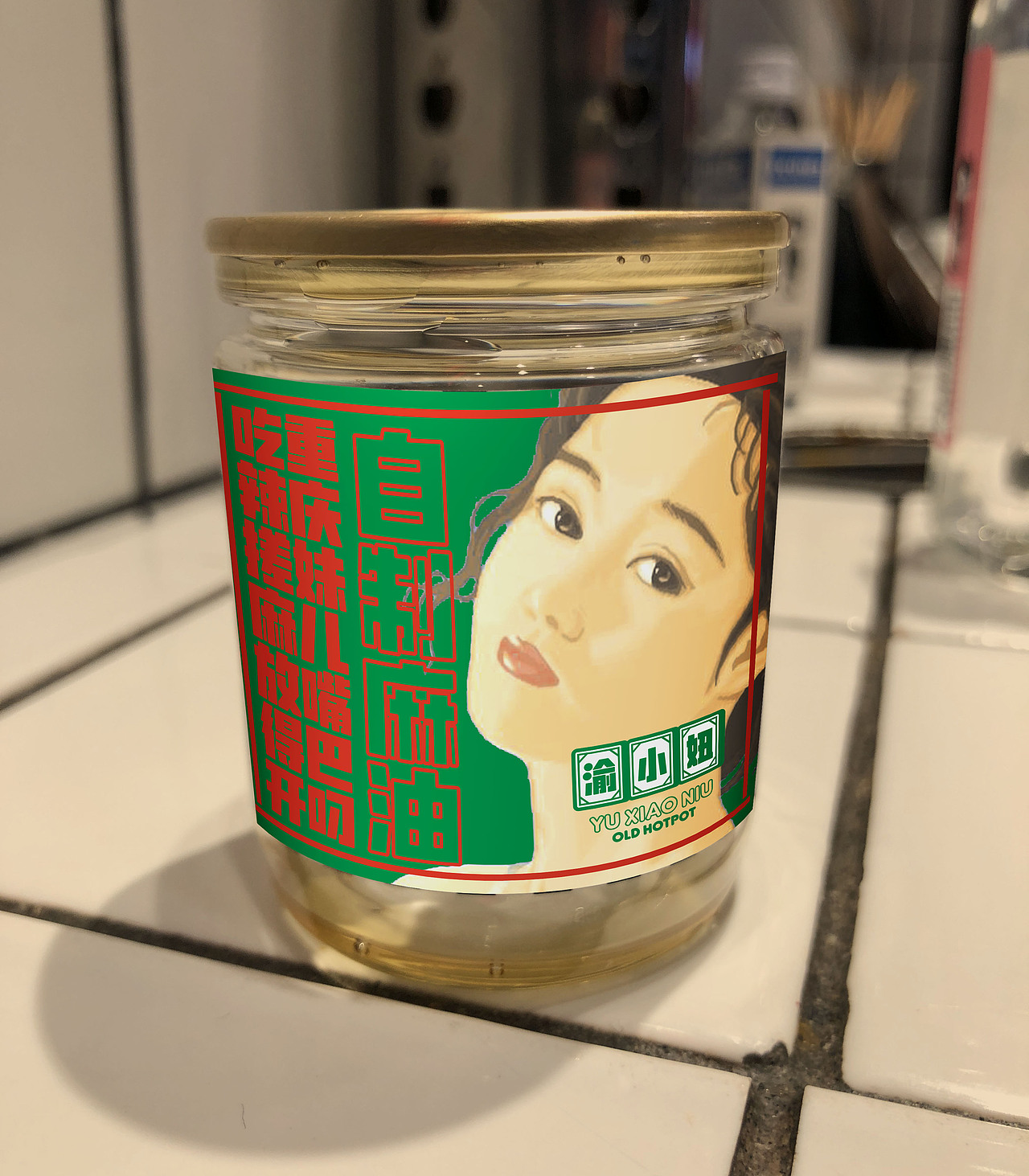 渝小妞火锅 | 品牌全案策划设计（图ZMTk2OTI3MTg0） - 品牌 - 站酷设计师together1985原创素材 - 站酷ZCOOL