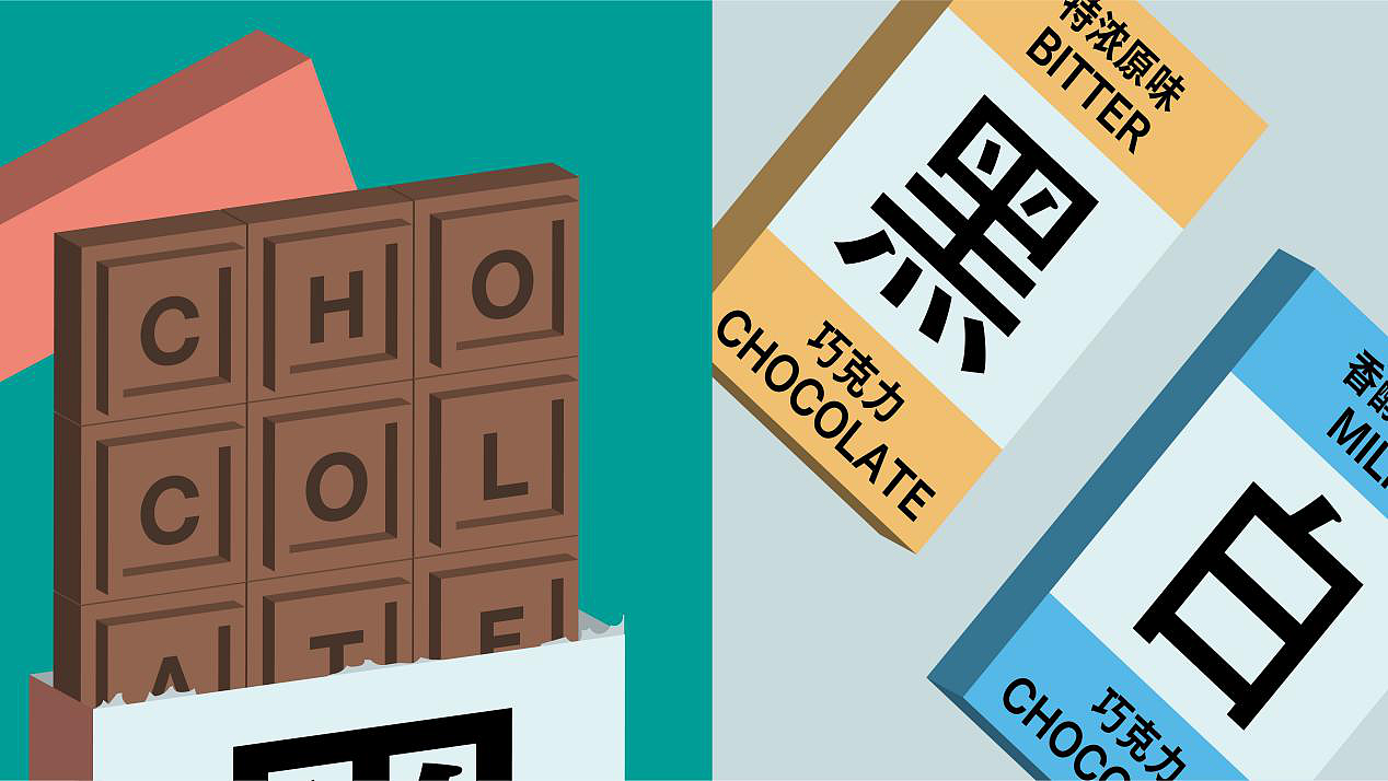 日本字体设计美到爆!字字精心,绝不含糊!