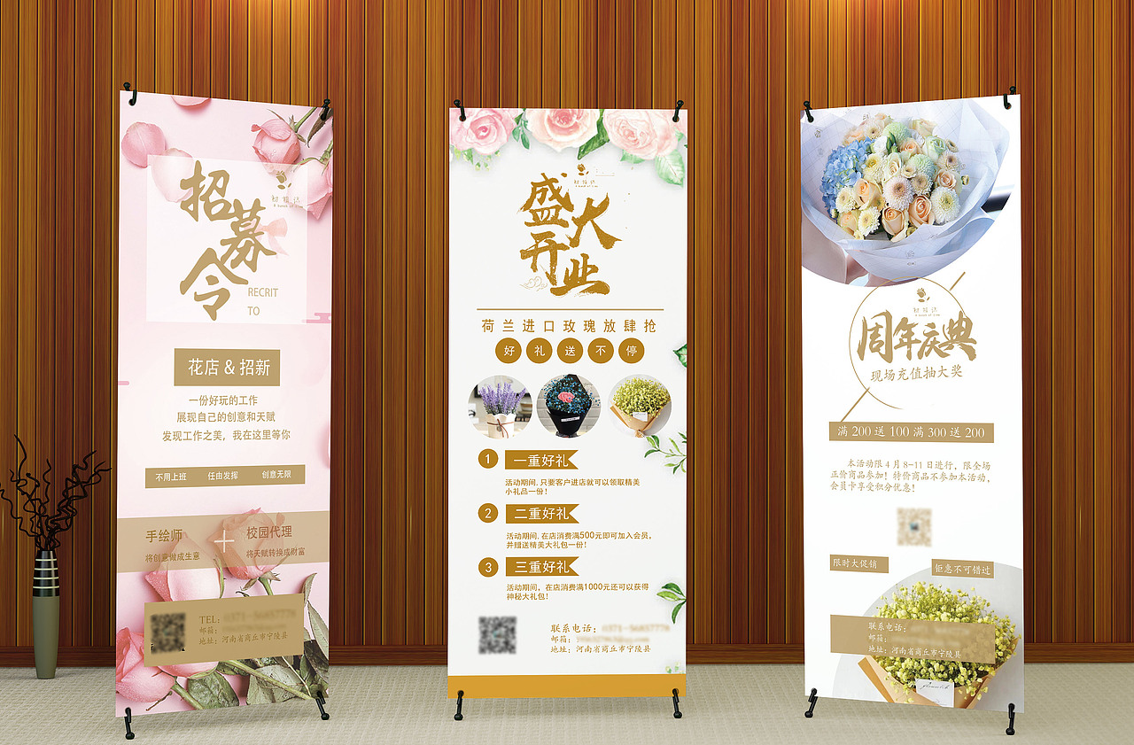 易拉寶（圖ZMTUyODE4OTc2） - 宣傳物料 - 站酷設(shè)計師韓可愛原創(chuàng)素材 - 站酷ZCOOL