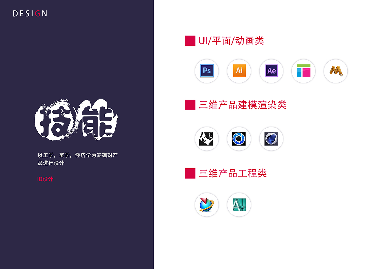 产品设计作品预览（图ZMTYzNzcxNzIw） - 其他工业/产品 - 站酷设计师齐六原创素材 - 站酷ZCOOL