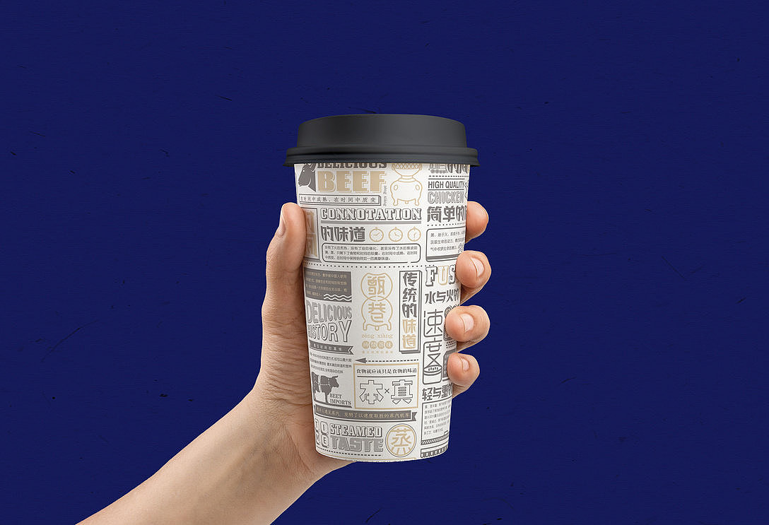 刘浪产品设计案例作品欣赏