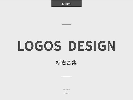 品牌logo合集   前行路远，多多提携~