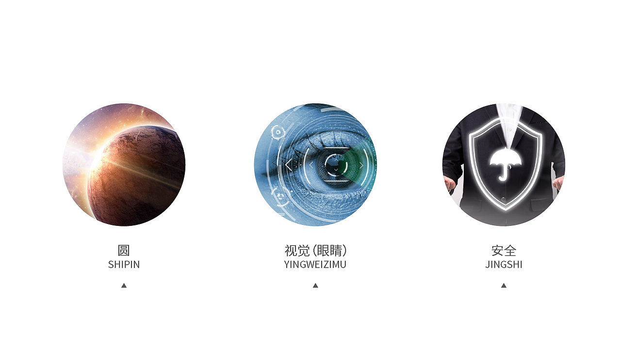 研究类标志设计