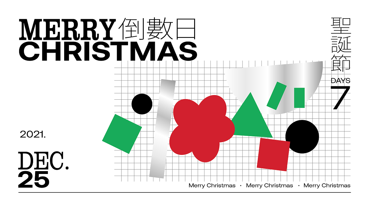 《HEYSTORE-圣诞倒数日》礼盒包装设计(图ZMjc5MzIzNTQ0) - 包装 - 站酷设计师HEYSTORE原创素材 - 站酷ZCOOL