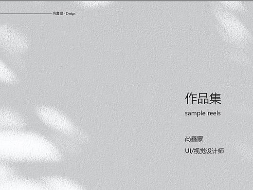 作品集