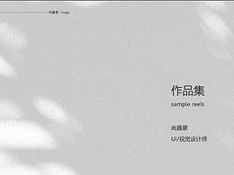 美甲