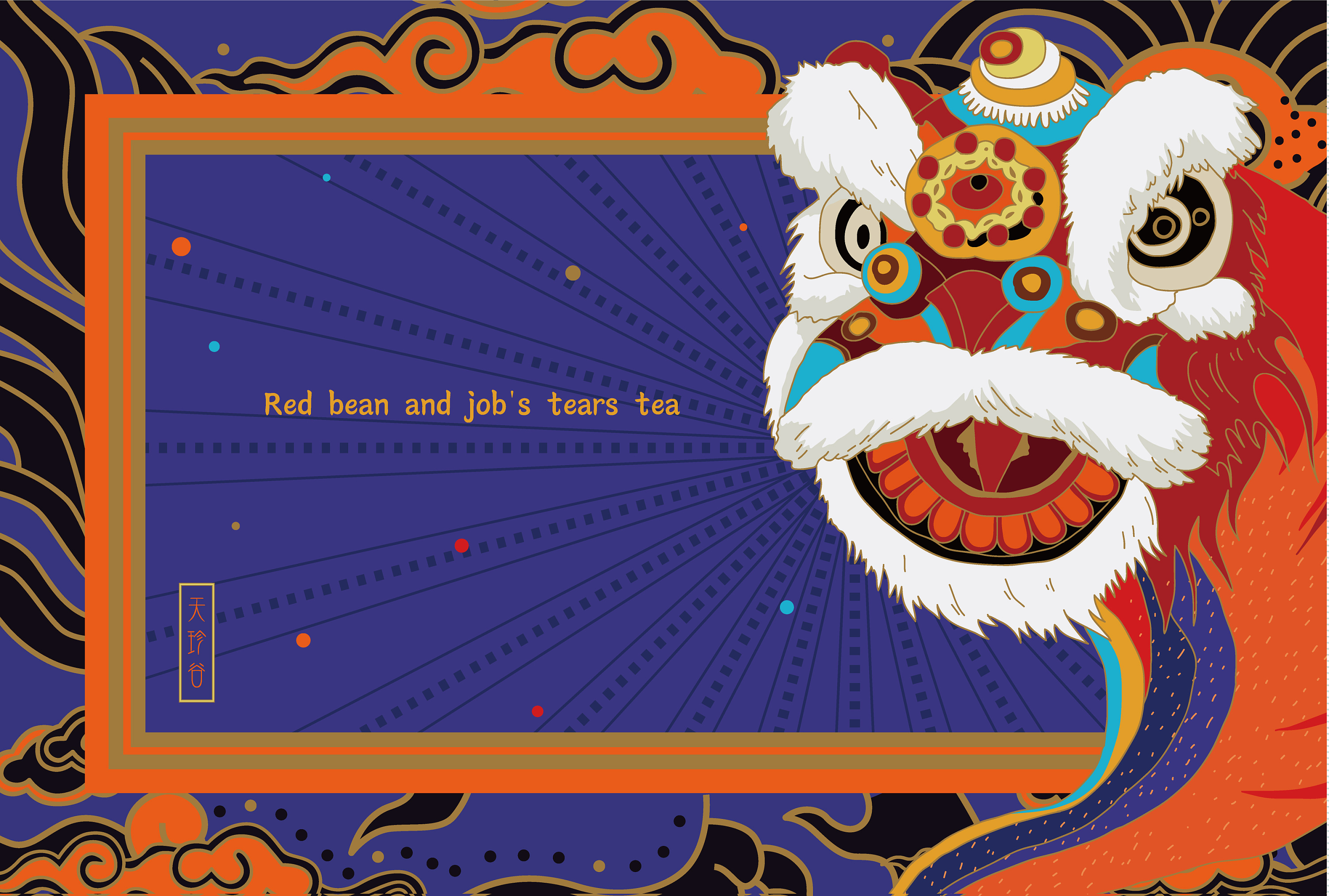 动画 商业插画作品集锦|插画|商业插画|黑川创意企划设计 - 原创作品