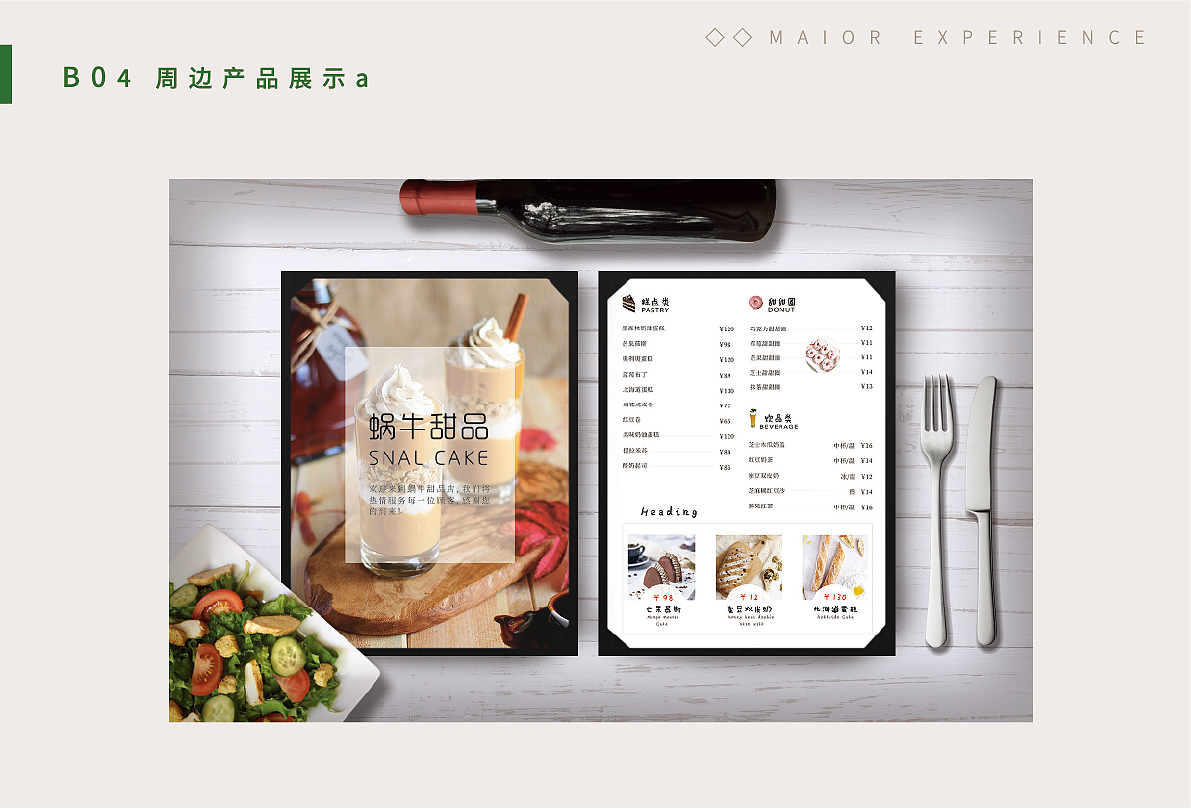 平面类作品（图ZMjUyNTM3Mzc2） - 品牌 - 站酷设计师超大只恶魔原创素材 - 站酷ZCOOL
