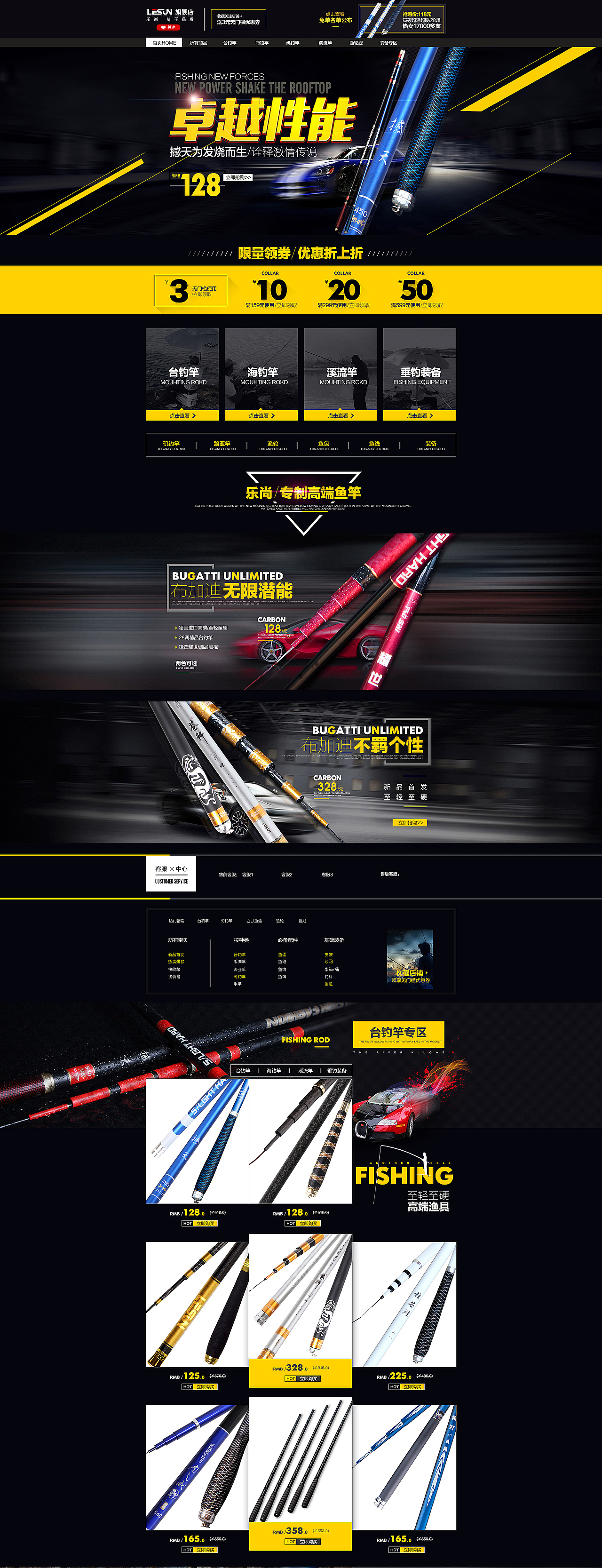 店铺装修（图ZMzE2Mzc0MzI=） - 宣传物料 - 站酷设计师二维码摄影原创素材 - 站酷ZCOOL