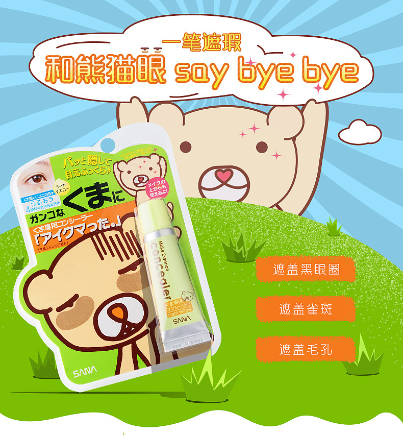 详情页海报（图ZMTAwNTQwNDY4） - 电商 - 站酷设计师江寒子原创素材 - 站酷ZCOOL