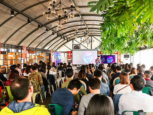 站酷海洛CLUB上海站：世界知识产权日，为创意保驾护航