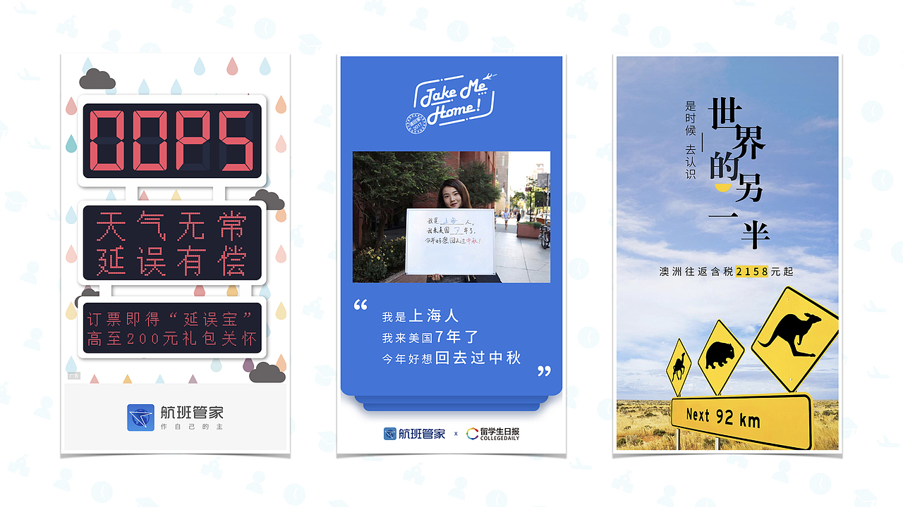 作品集（2016-2018）（图ZMTE2OTY4MDU2） - 闪屏/壁纸 - 站酷设计师晖晖not灰灰原创素材 - 站酷ZCOOL