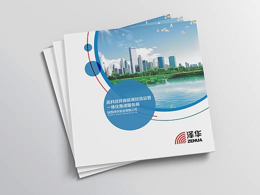 畫冊(cè)（個(gè)人主頁-ZMzM1MTQxMTY=） - 書籍/畫冊(cè) - 站酷設(shè)計(jì)師li思昱原創(chuàng)素材 - 站酷ZCOOL
