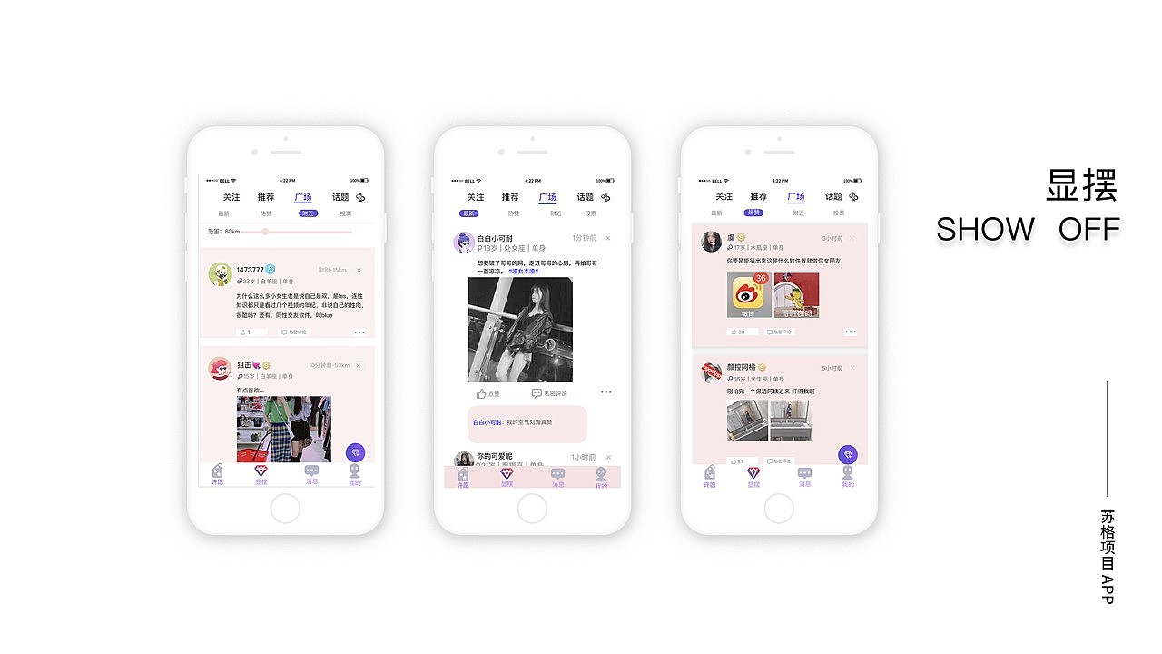 作品集（图ZMTY3NTM2Nzg0） - 其他UI - 站酷设计师sport白原创素材 - 站酷ZCOOL