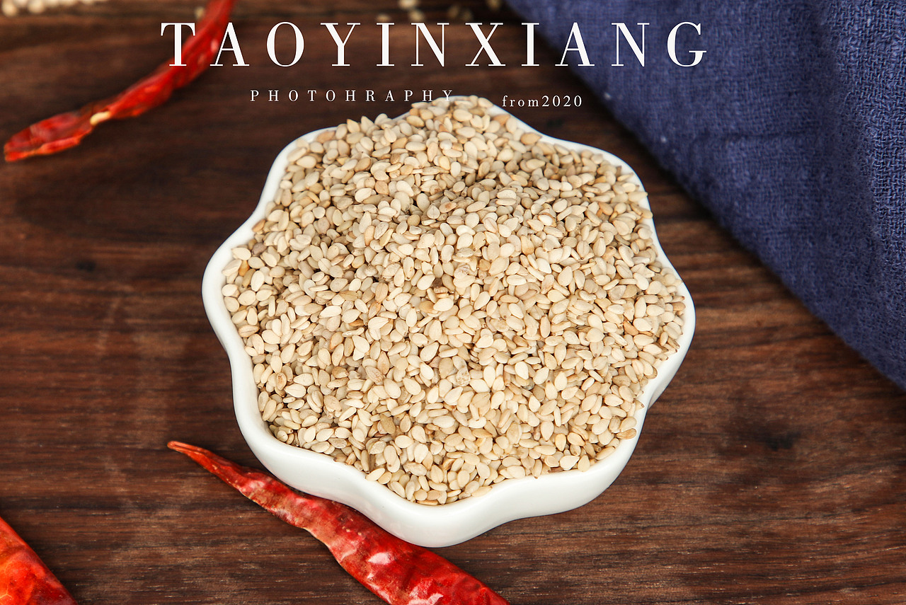 白芝麻（图ZMjAxODE5MDMy） - 产品摄影 - 站酷设计师陶印象商业摄影原创素材 - 站酷ZCOOL
