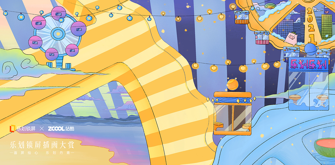 相遇那天（图ZMjY2NTMwMzQ4） - 海报 - 站酷设计师花生味芝士酱原创素材 - 站酷ZCOOL