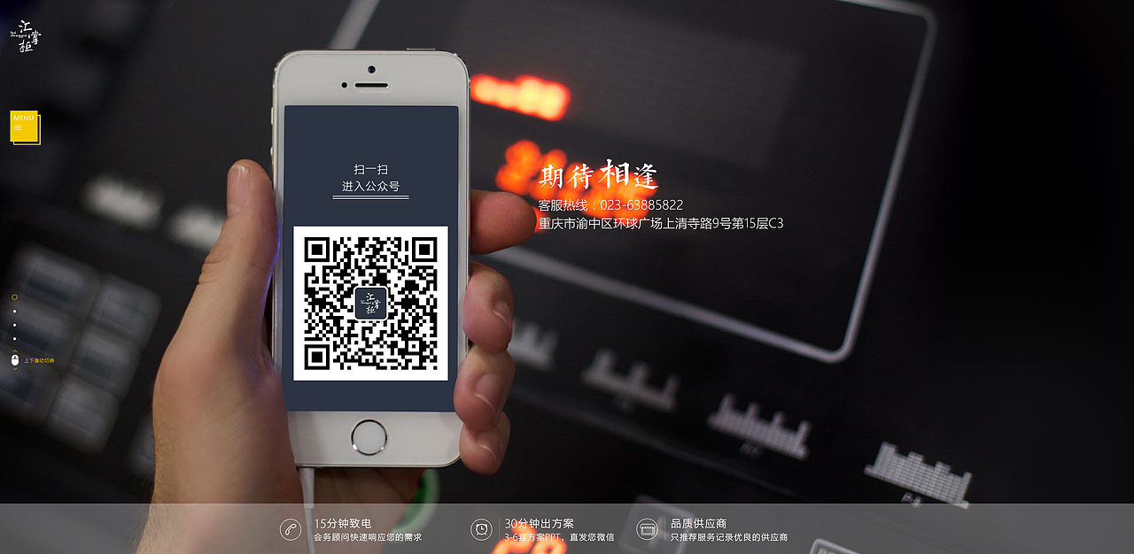 汇掌柜 官网版本1