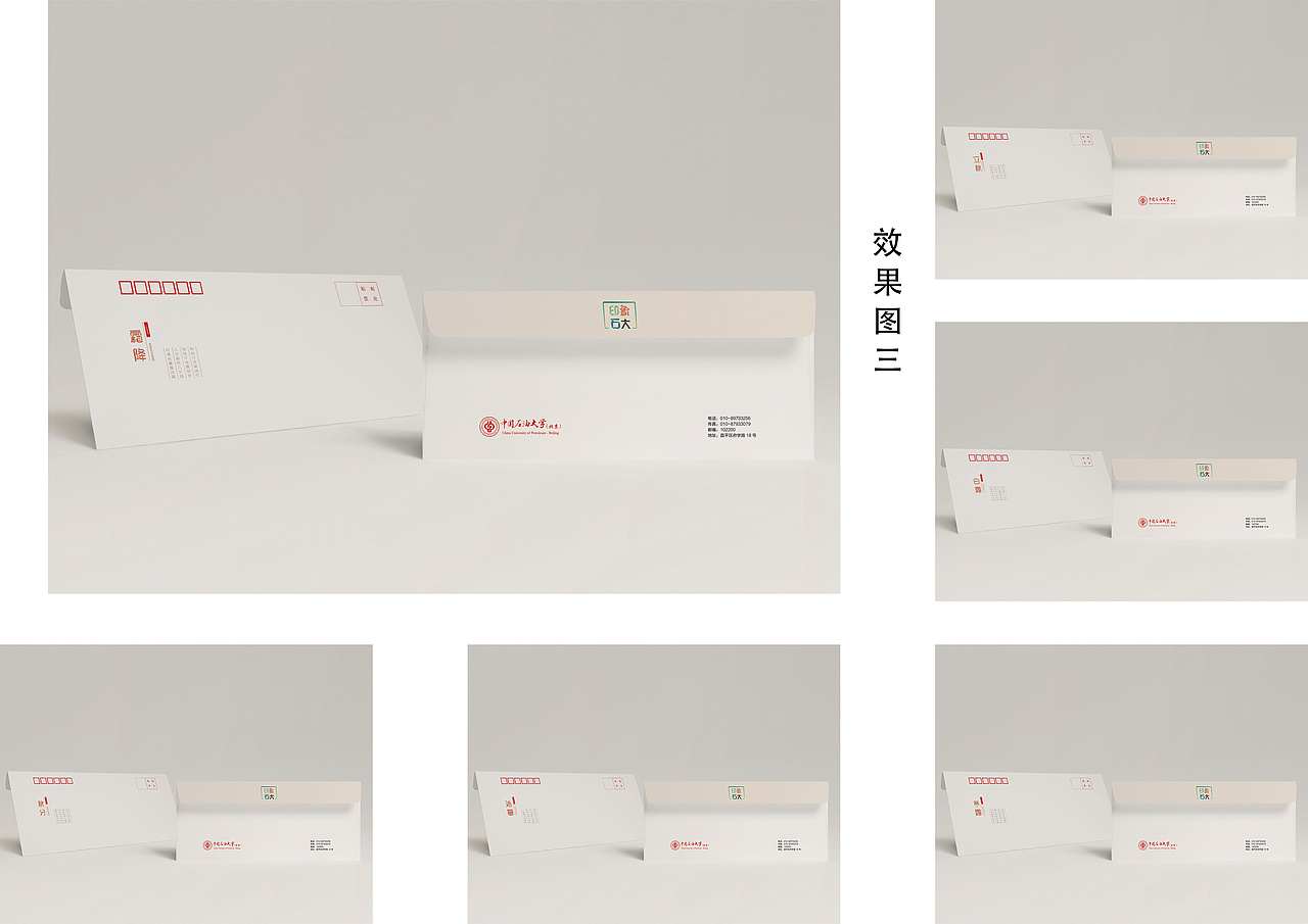 二十四节气系列的信封（图ZODk4MjAyNzY=） - 其他平面 - 站酷设计师开璞原创素材 - 站酷ZCOOL