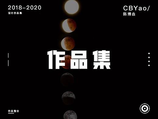 2020作品集（個(gè)人主頁-ZNTEyNzUyNzI=） - APP界面 - 站酷設(shè)計(jì)師陳敲醒原創(chuàng)素材 - 站酷ZCOOL