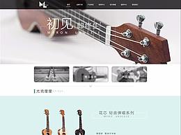 瑪倫樂器-企業(yè)站