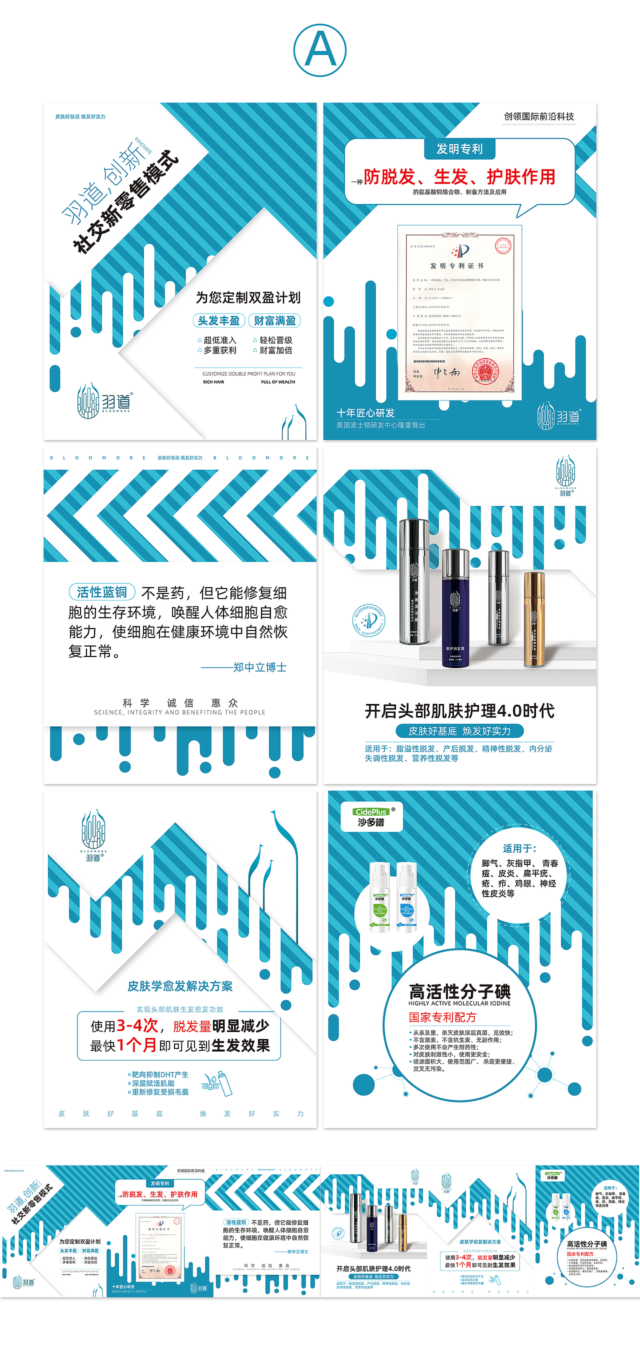 标展（3x3m）（图ZMTgyMTQyNzM2） - 宣传物料 - 站酷设计师WuYi五姨原创素材 - 站酷ZCOOL