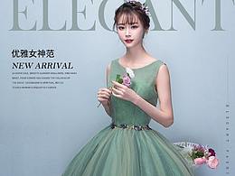 女装详情类目展示