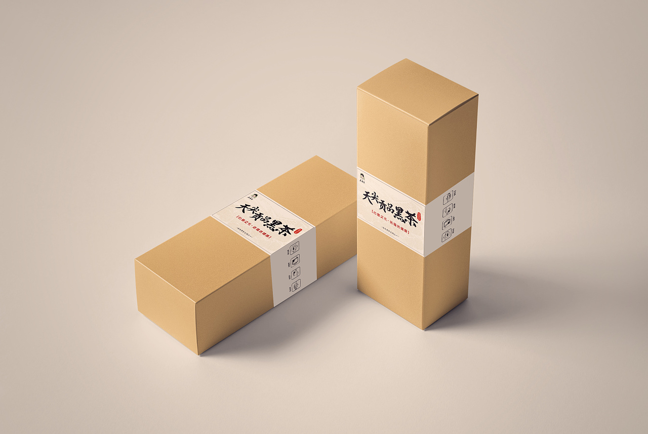 牛皮纸茶叶包装腰封简约