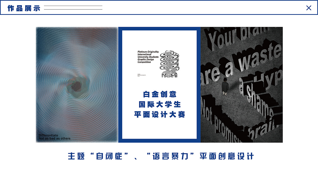 作品集（图ZMjI2NTA2ODQ0） - 其他 - 站酷设计师JSCX原创素材 - 站酷ZCOOL