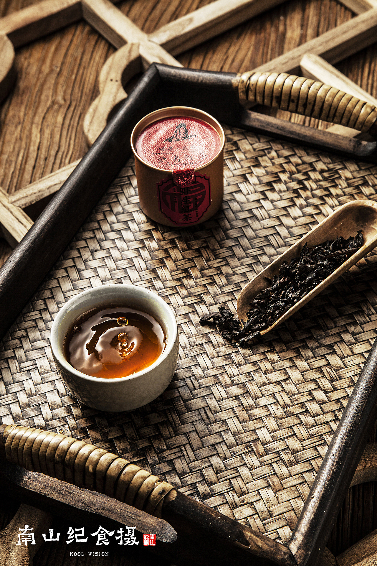 红茶摄影 茶叶电商摄影（图ZMjMzNjY3NjEy） - 产品摄影 - 站酷设计师南山纪食摄原创素材 - 站酷ZCOOL