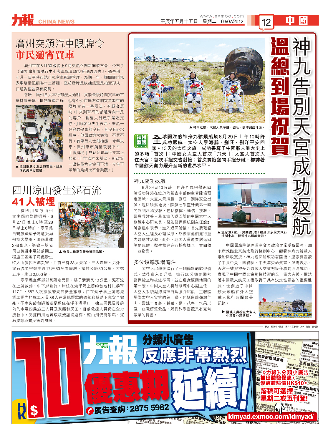 报刊设计 ID,PS,AI,CDR,设计技术交流......QQ:121260363  ◕‿-。 