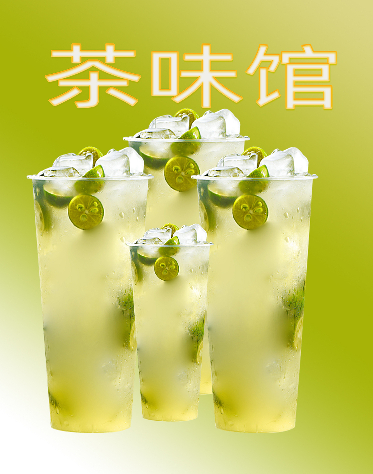 美食海报（图ZMTU3NzM3MjQw） - 海报 - 站酷设计师黑手党创意原创素材 - 站酷ZCOOL