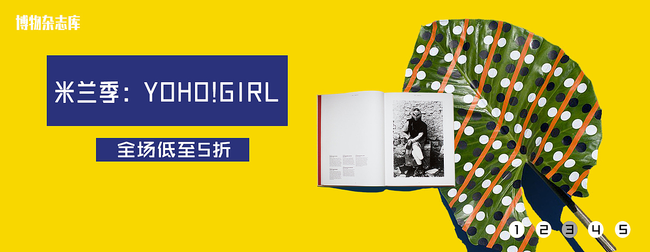 banner（圖ZMTU4NDcyNjEy） - 宣傳物料 - 站酷設(shè)計(jì)師橘子或桔子原創(chuàng)素材 - 站酷ZCOOL