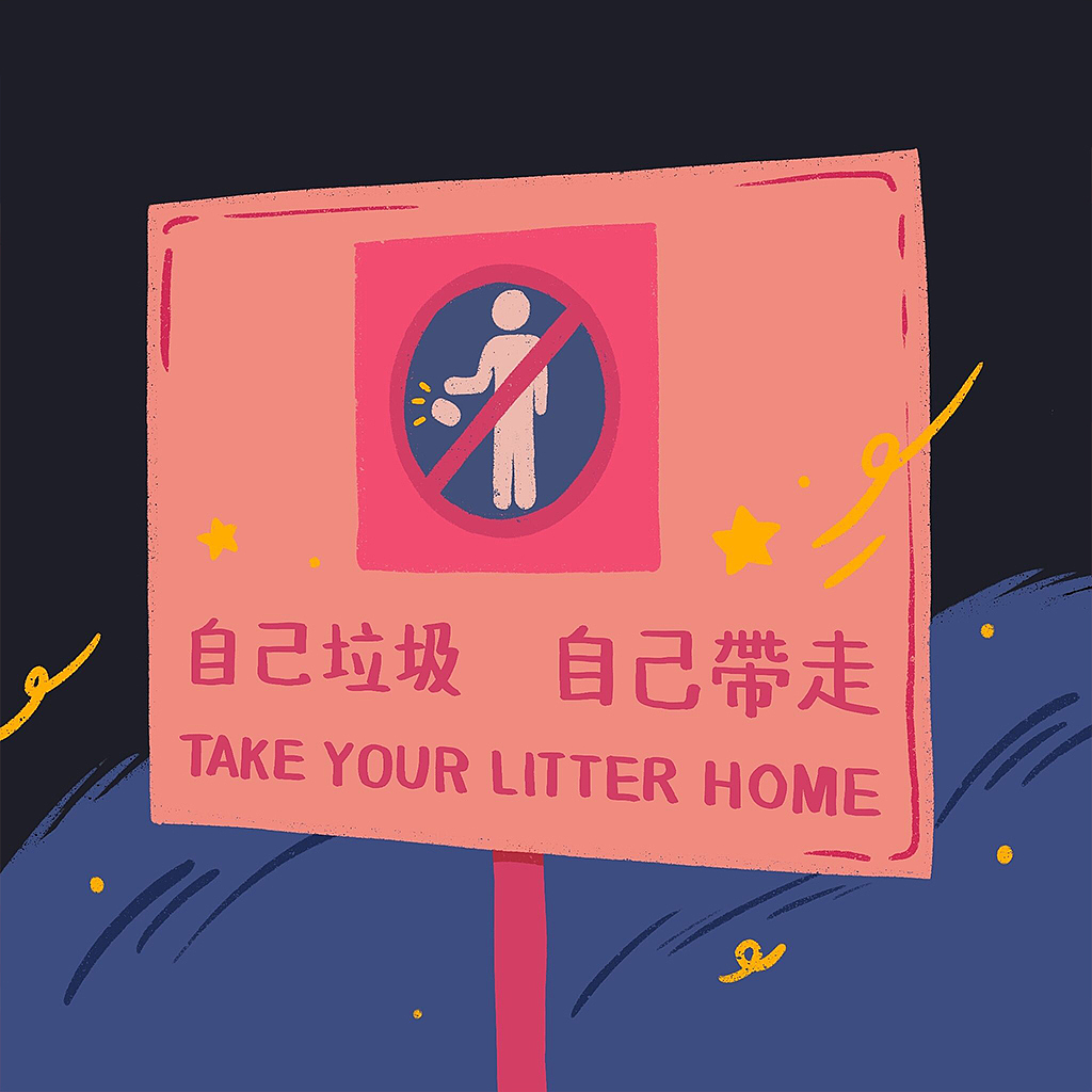 街头诗人×人类观察日记（图ZMjM4Mzg1MzY4） - 艺术插画 - 站酷设计师桃仔朋友原创素材 - 站酷ZCOOL