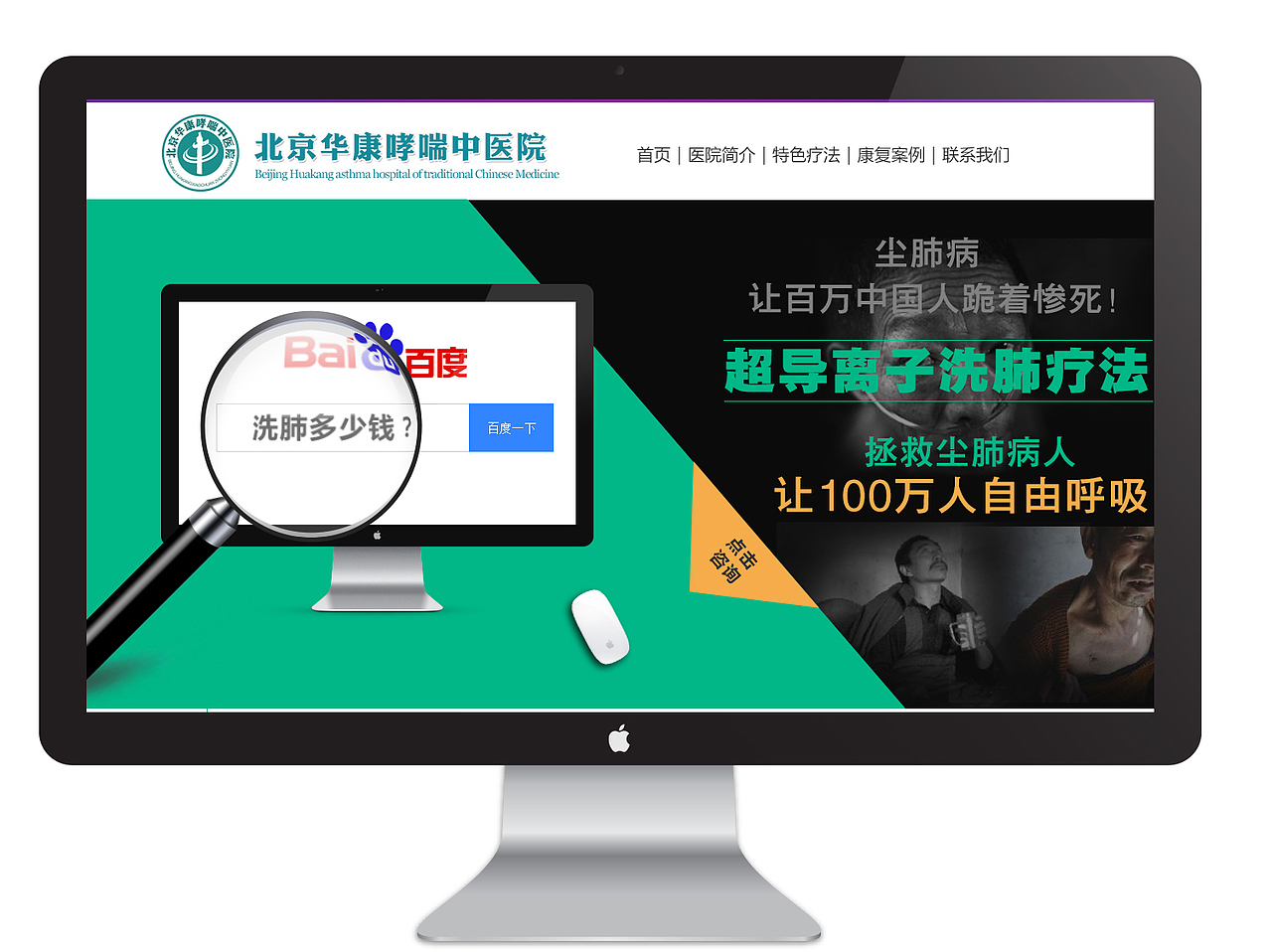 一个洗肺专题~~~~（图ZMzE5MjU5MzI=） - 运营设计 - 站酷设计师陌小苏3012原创素材 - 站酷ZCOOL