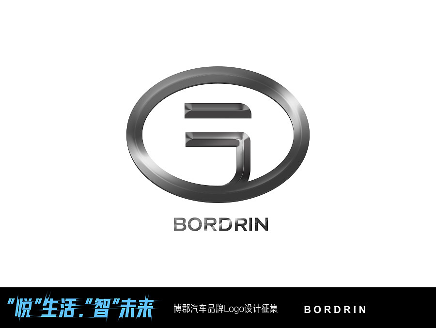 博郡汽车logo 终稿（图ZMTAzMTUzNjE2） - Logo - 站酷设计师大排艺术原创素材 - 站酷ZCOOL