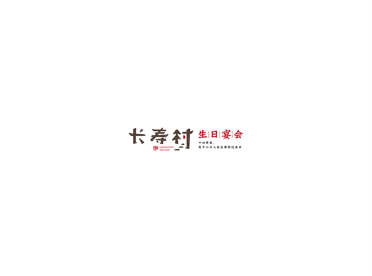 品牌logo（图ZMTQ4OTI2NzE2） - 品牌 - 站酷设计师孙钏淼原创素材 - 站酷ZCOOL