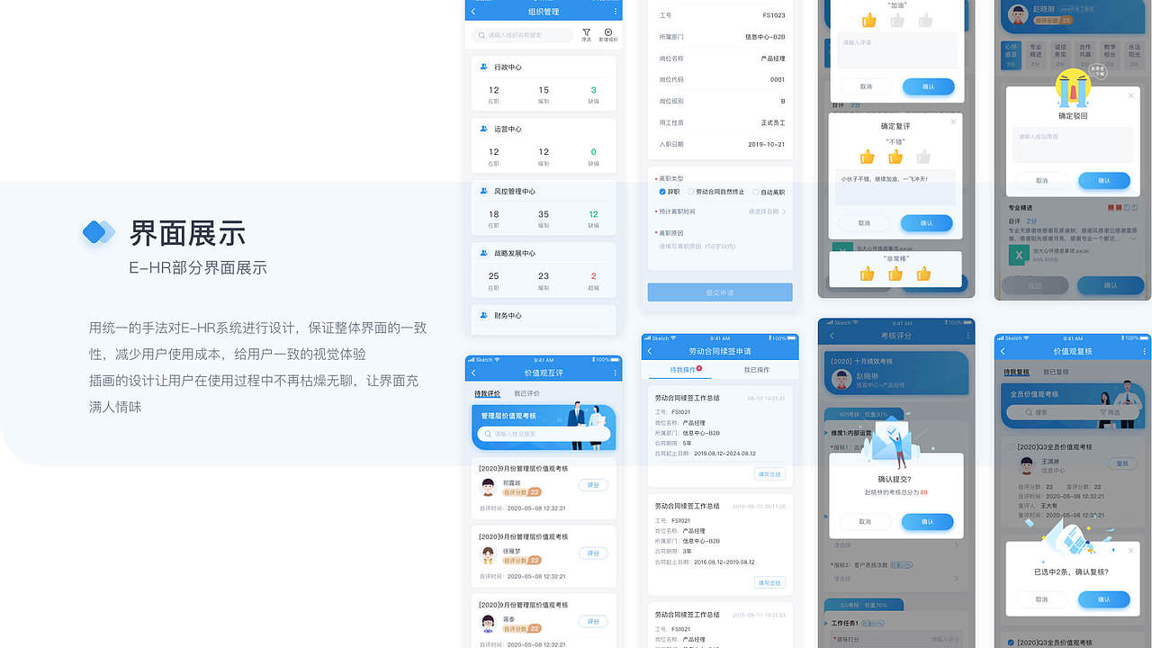 2020年UI设计作品集（图ZMjQzMzQwMDY0） - 其他UI - 站酷设计师熊杰杰原创素材 - 站酷ZCOOL