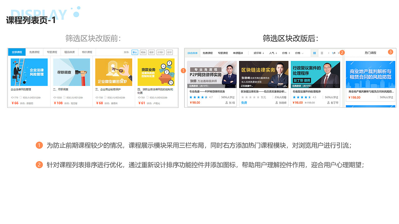 吾法吾天网站改版（图ZMTE4OTUxODUy） - 企业官网 - 站酷设计师火花律动原创素材 - 站酷ZCOOL