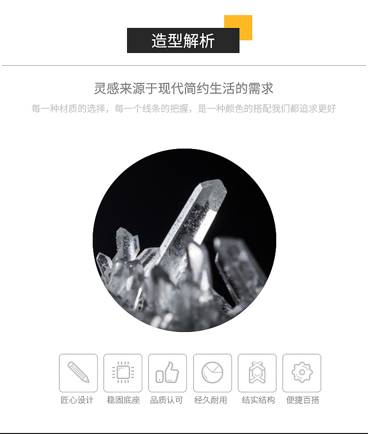 原创产品水晶书立（图ZMTI3MDgxNTU2） - 生活用品 - 站酷设计师南搁原创素材 - 站酷ZCOOL