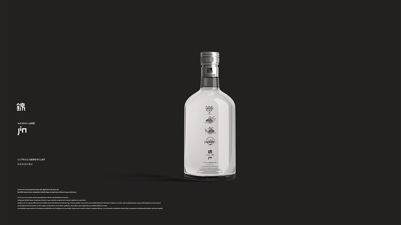 锦/日料;把简单做到最好。