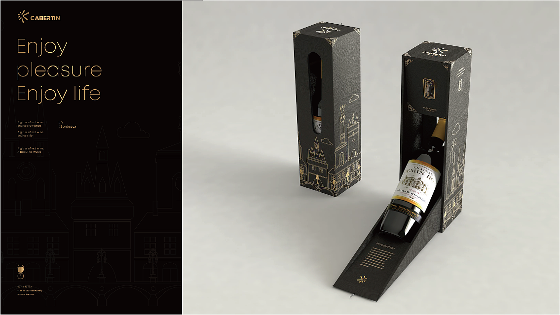 卡贝丹红酒包装（图ZMjM4MDA3Nzcy） - 其他工业/产品 - 站酷设计师黄花鱼Blender原创素材 - 站酷ZCOOL